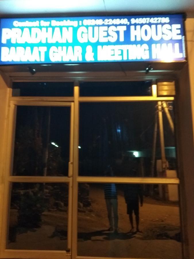 Pardhan Guest House バラバンキ エクステリア 写真