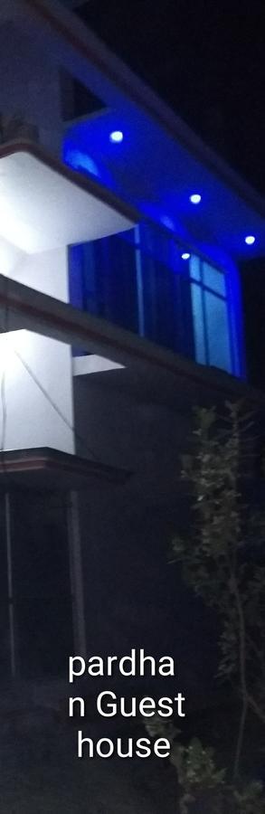 Pardhan Guest House バラバンキ エクステリア 写真